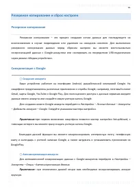 Страница 95