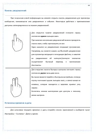 Страница 28