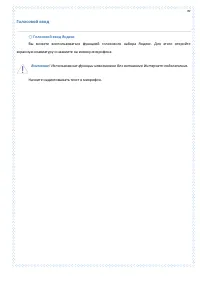 Страница 39