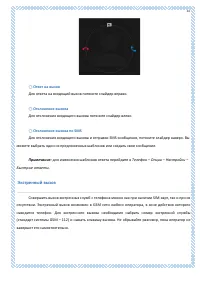 Страница 47