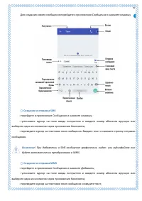 Страница 59