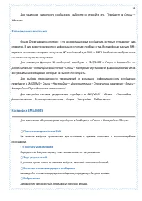 Страница 61