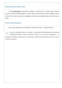 Страница 71
