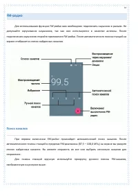 Страница 72