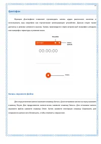 Страница 75