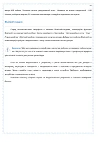 Страница 92