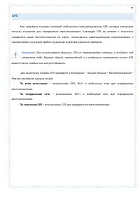 Страница 93