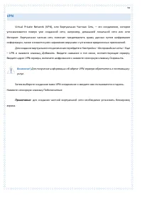 Страница 94