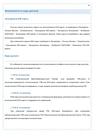 Страница 96
