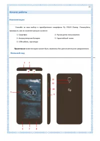 Страница 15