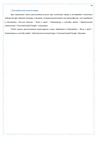 Страница 38