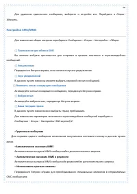 Страница 60
