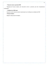 Страница 61