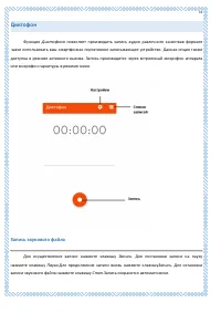 Страница 74