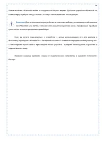 Страница 93