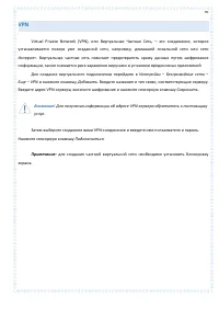 Страница 95