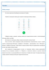 Страница 44
