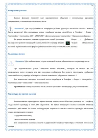 Страница 47