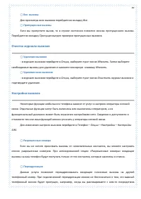 Страница 49