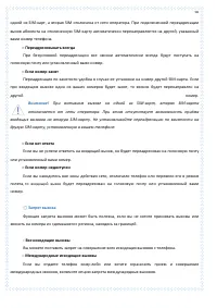 Страница 50