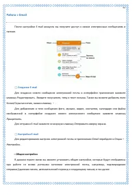 Страница 62