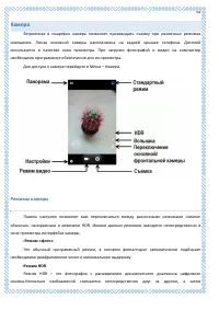 Страница 64