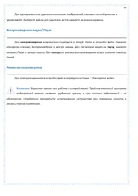 Страница 68