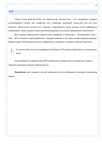 Страница 91