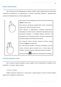 Страница 28