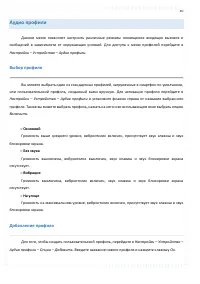 Страница 30