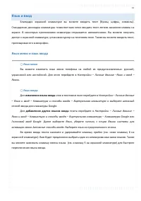 Страница 37