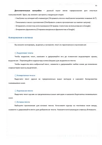 Страница 41