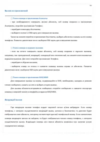 Страница 50