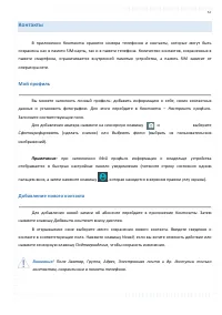 Страница 57