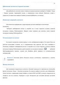 Страница 58