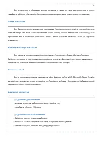 Страница 59