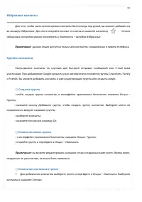 Страница 60