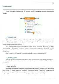 Страница 68