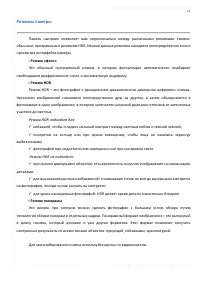 Страница 71