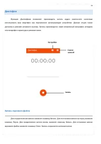 Страница 78