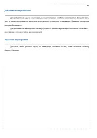 Страница 80