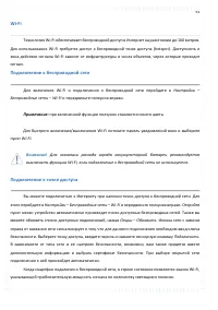Страница 92
