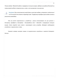 Страница 95