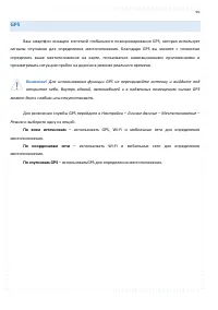 Страница 96