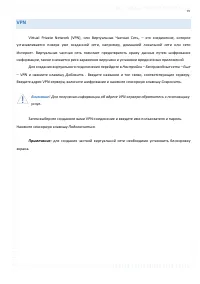 Страница 97
