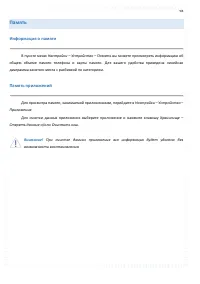 Страница 98