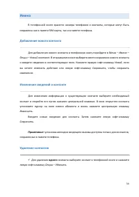 Страница 34