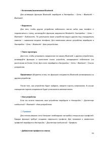 Страница 50
