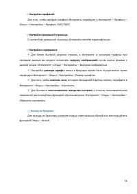 Страница 56