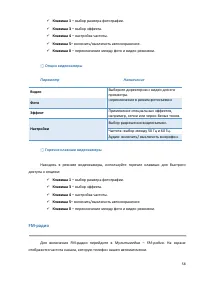 Страница 58